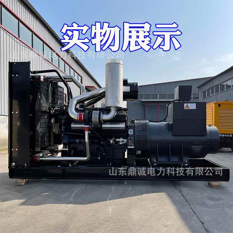 1000kw发电机组 办公大楼备用全自动1000千瓦潍坊柴油发电机组