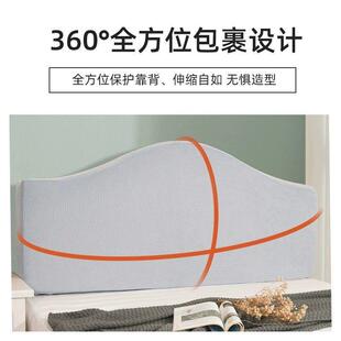 遮丑床头套罩欧式弧形半圆凹凸型弹力木遮丑神器异形通用全包防尘