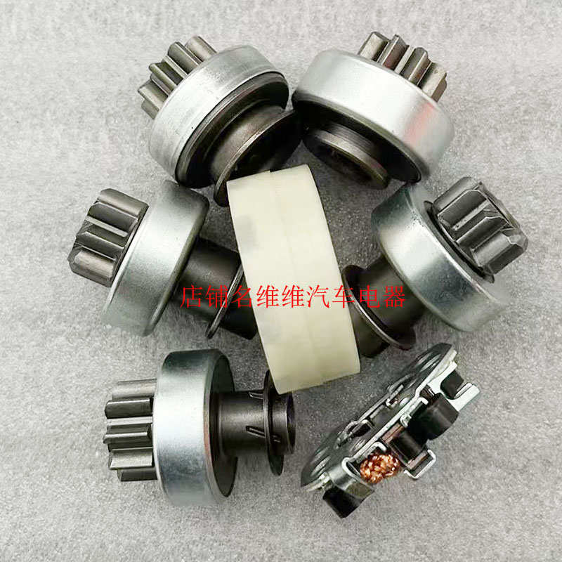 洋马插秧机起动机齿轮甩轮9齿单向器马达配件VP6D 7D开关YR60碳刷