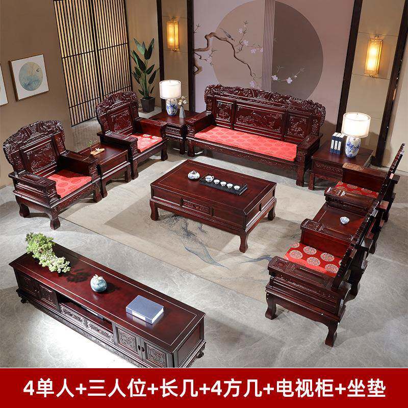 红木椿全实木孔雀-09家沙发茶几合电视柜组中式客厅用冬夏两用古