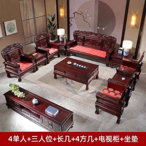 红椿木全实孔雀-09柜木沙发茶几组电视合中式厅家用客冬夏两用古