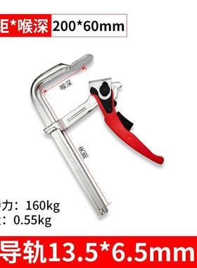 棘轮F速夹工业级木工快夹具重器型f夹固定全钢明铝合金手柄不ZXF