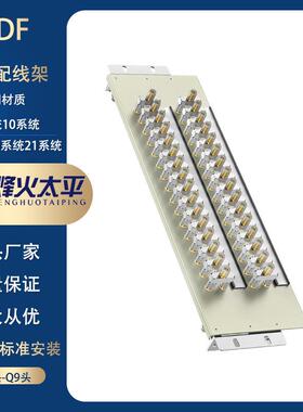 DDF数字配线架纯铜L9接头8、10、16、20、21系统数字铜轴连接器
