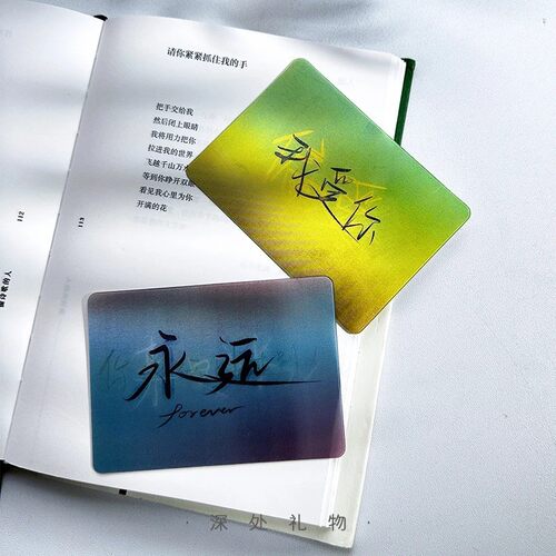 Creative animated lenticular card for confession, greeting c