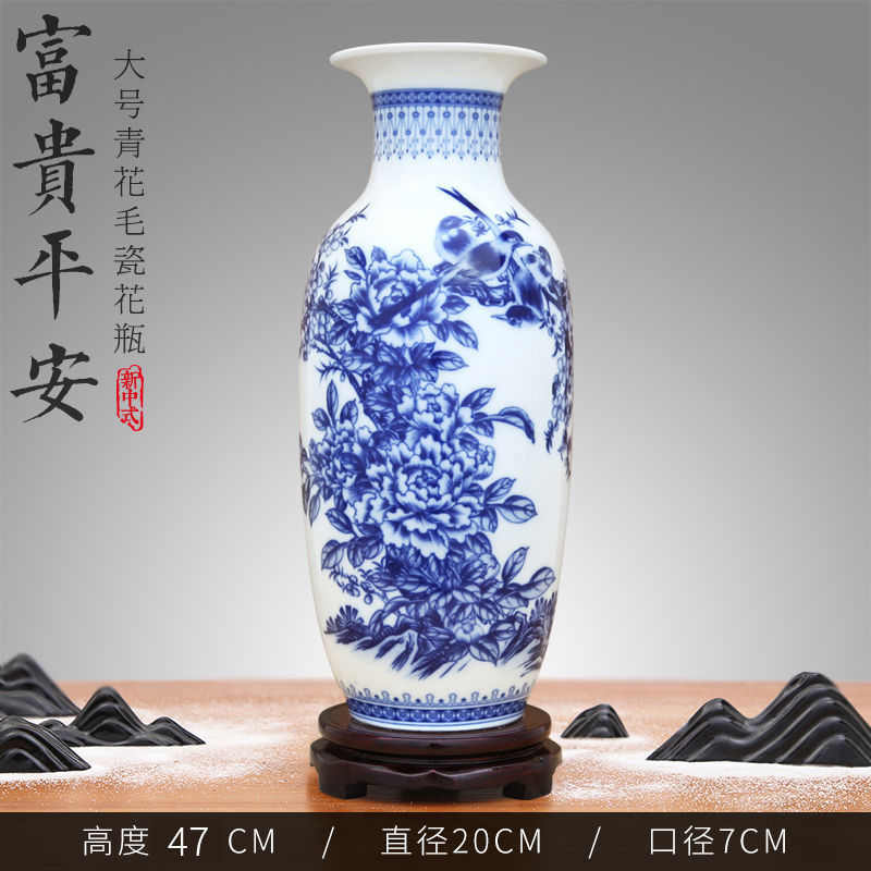 装饰品客厅插花电视柜陶瓷器景德镇花瓶大干花青花瓷摆件工艺花瓶