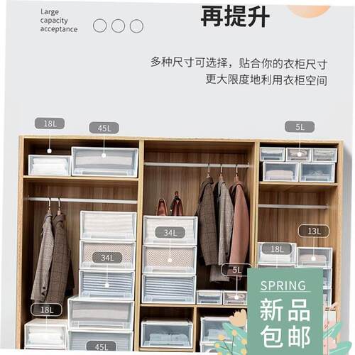 clutter storage box shoes drawer cabinet organizer wardrobe