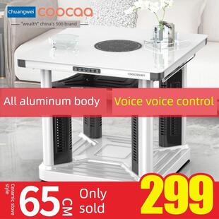 电热桌电加热桌电加热炉电加热炉家庭客厅方火桌电烘烤桌