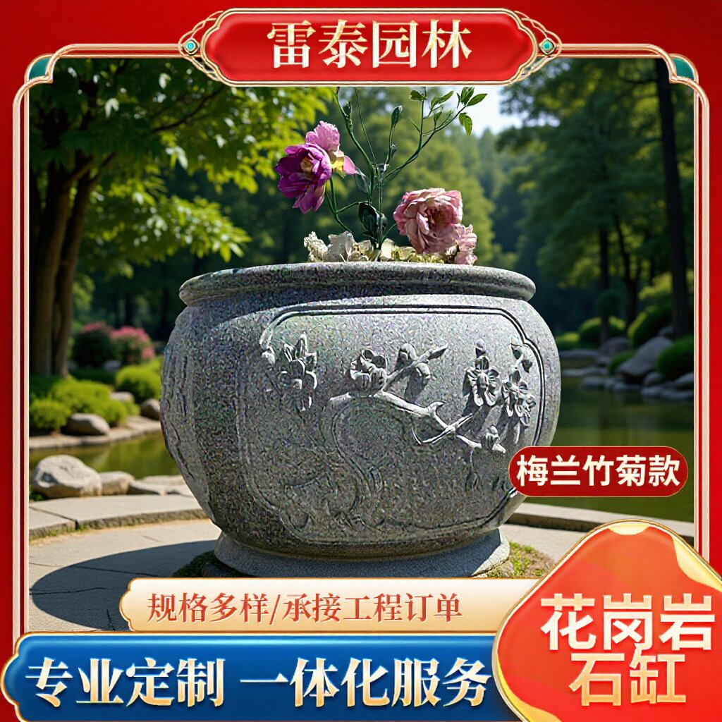 厂家现货花岗岩石材鱼缸石盆门海鱼荷花福字石雕鱼缸园林庭院花盆