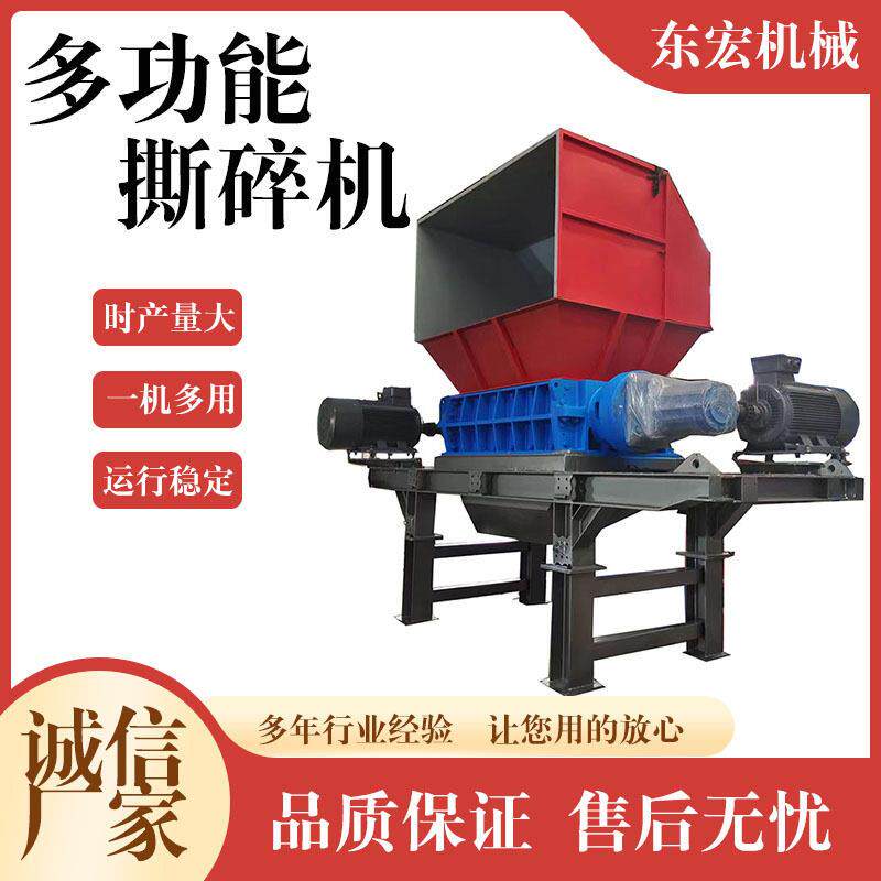 大型双轴废家电电视沙发床垫撕碎机电路板煤气撕碎设备