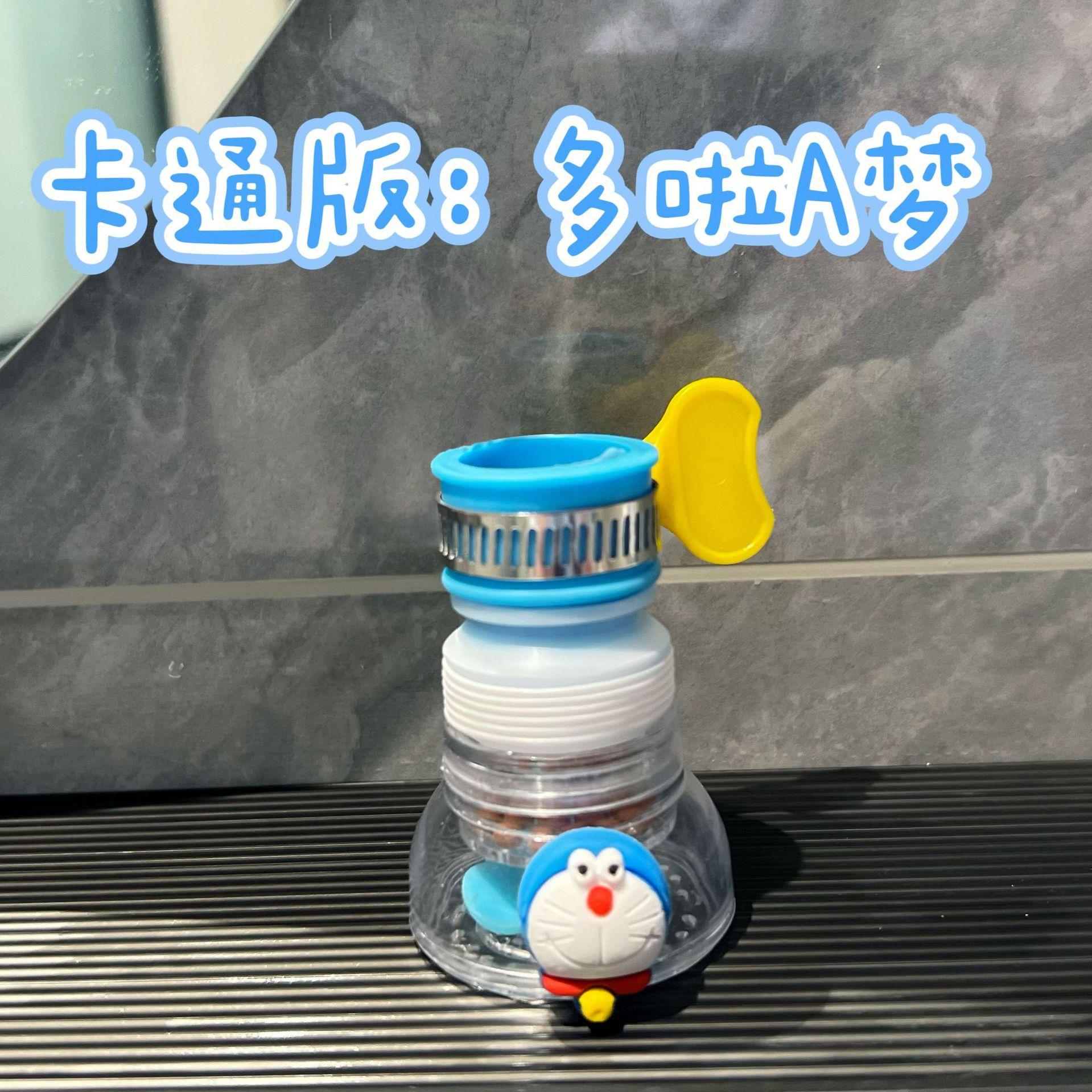 水龙头过滤器厨房净水工具套装