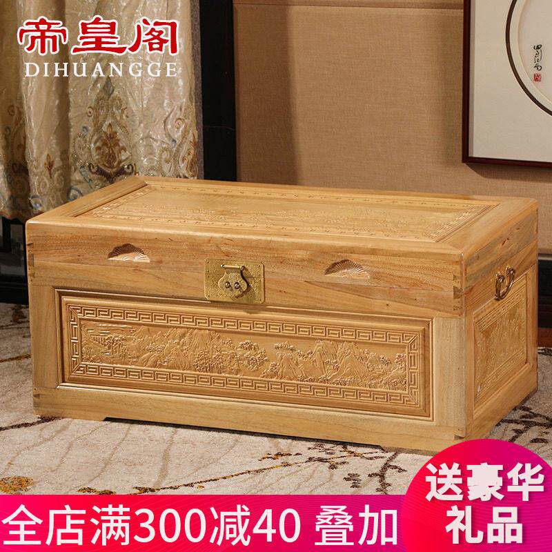 樟木箱子长方形字画 画箱收藏箱大号家用全香樟木实木储物婚嫁收
