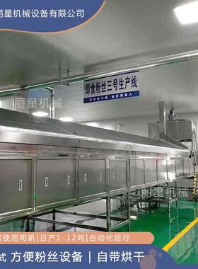 方便粉丝加工机链条传动，丽星碗装酸辣粉加工设备运行稳定