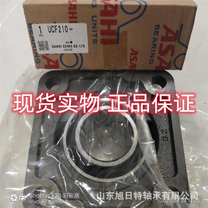 UC座AIIF210HSAI方形带轴承A外球面球轴承
