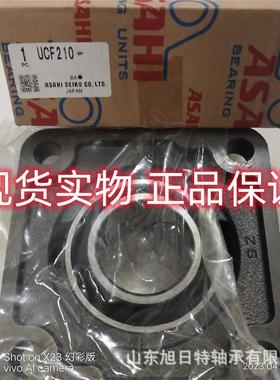 UC座AIIF210HSAI方形带轴承A外球面球轴承
