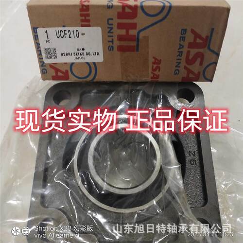 UCP209C4HR5 ASAHI耐高温200度进口轴承 ASAHI带座轴承