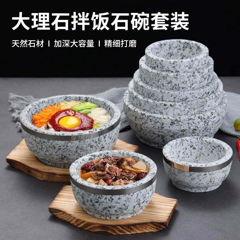 天然石锅石碗包邮韩国料理专用正宗韩式石碗耐高温石锅拌饭专用