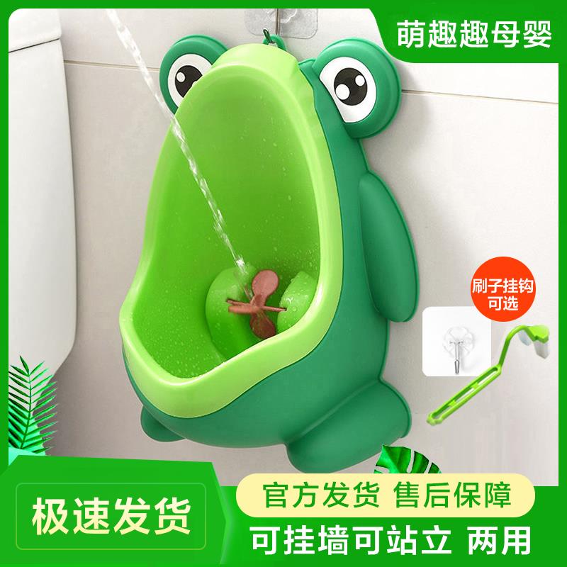 儿童小便器挂墙式男孩坐便器池站立小便尿盆桶婴幼小孩厕所壁挂式
