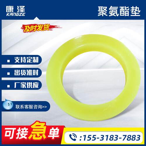 厂家聚氨酯垫PU牛筋棒沉孔减震缓冲垫块轴套密封圈零切橡胶垫
