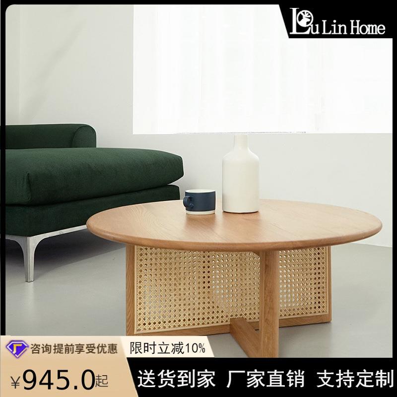 北欧藤编茶几家用客厅小户型简约圆茶几实木设计师茶桌佛山家具