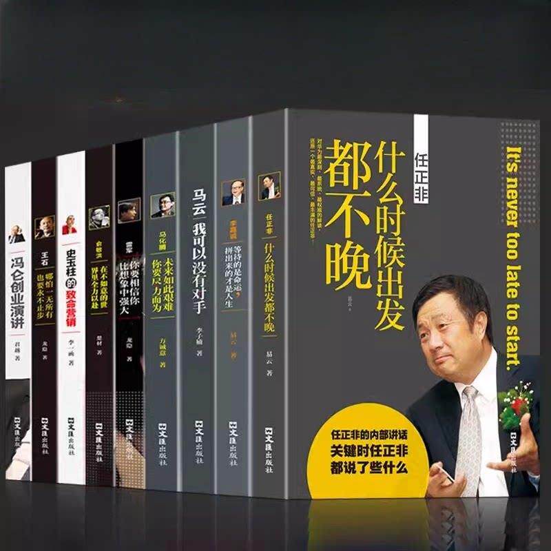 真书摆件现代简约风格书房书柜装饰品领导办公室书架书道具摆设