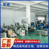 厂家直供免低锡温线高纯度铅环保洗药芯松香芯低无温锡丝锡线385