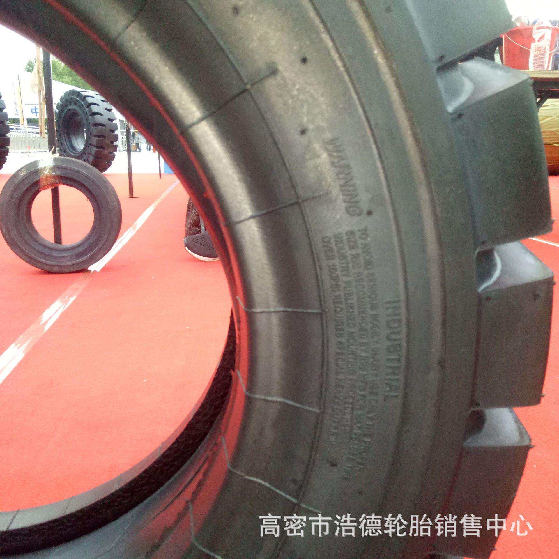 650-10 28*9-15 500-8叉车轮胎合力杭叉轮胎充气实心工业轮胎现货