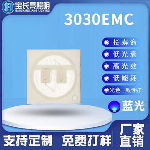厂家直销中功率3030蓝光灯珠高亮6V1W3030led贴片灯珠EMC支架圆杯