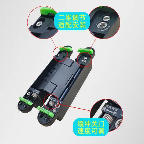 极简门三维隐形液压可调合页铰链液压暗藏合页