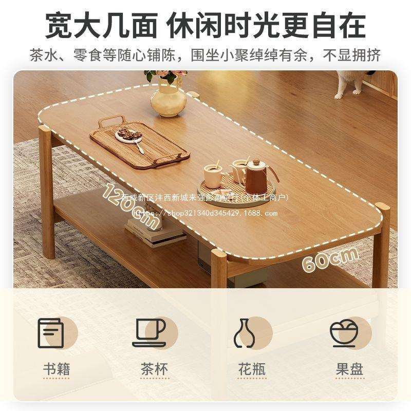 茶几客厅家用小户型办公室桌子简约现代茶几2024新款实木腿小方桌
