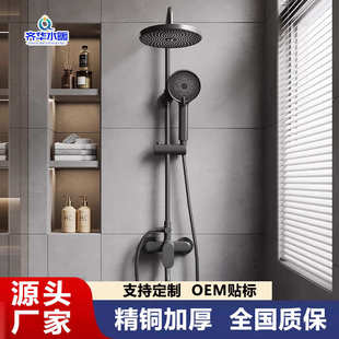 龙头沐浴铜花洒增压洗澡水恒温全浴室 卫生间家用淋雨喷头淋浴套装