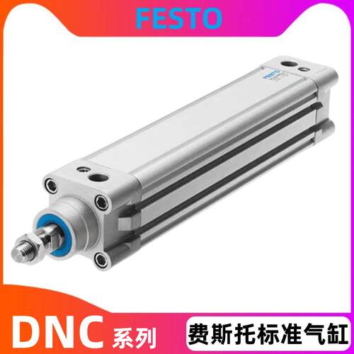 标准气缸DNC32 40 50 63 80 100-25-50-75-100-125-150-175-PPV-A
