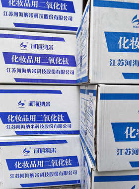 批发供应 NT-100B  油溶 钛白粉  二氧化钛