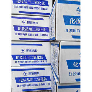 钛白粉 批发供应 油溶 二氧化钛 100B