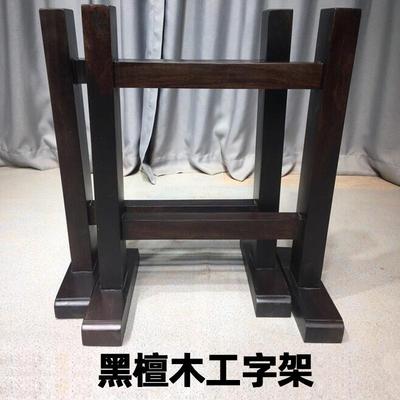 实木桌腿方形实木架大板支架岩茶桌餐桌加书桌腿桌工字实木美式板
