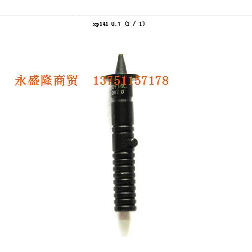 FUJI吸嘴富士XP141贴片机吸嘴0.7 1.0 1.3 1.3MSMT吸咀