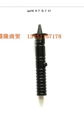 FUJI吸嘴富士XP141贴片机吸嘴0.7 1.0 1.3 1.3MSMT吸咀