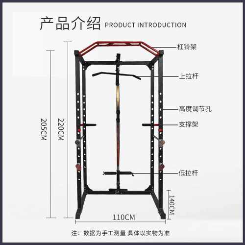 批发多功能家用深蹲架框式龙门架健身杠铃架卧推架综合训练器材