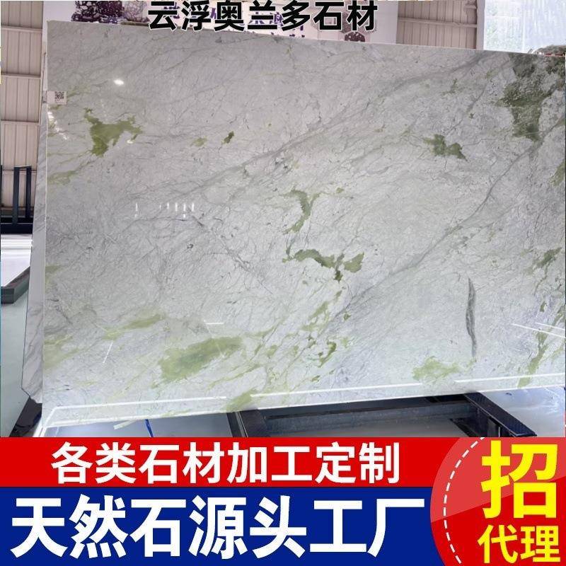 天然大理石爱尔兰绿大理石台面别墅酒店地板装修装饰绿野仙踪奢石