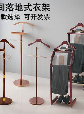 立式衣帽架子实木办公室衣服挂包架酒店客房落地式西装收纳挂衣架