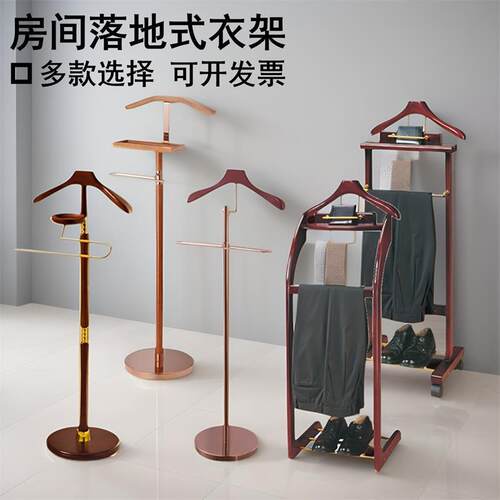 立式衣帽架子实木办公室衣服挂包架酒店客房落地式西装收纳挂衣架