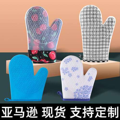 厨房工具短款加厚硅胶加棉隔热手套现货微波炉烤箱双层烘焙防烫