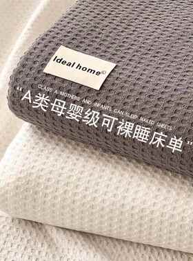 100% cotton bed flat sheet bedsheet bedspread bedcover linen