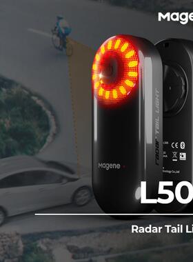 magene迈金L508自行车公路车智能雷达尾灯刹车感应夜骑高亮警示灯