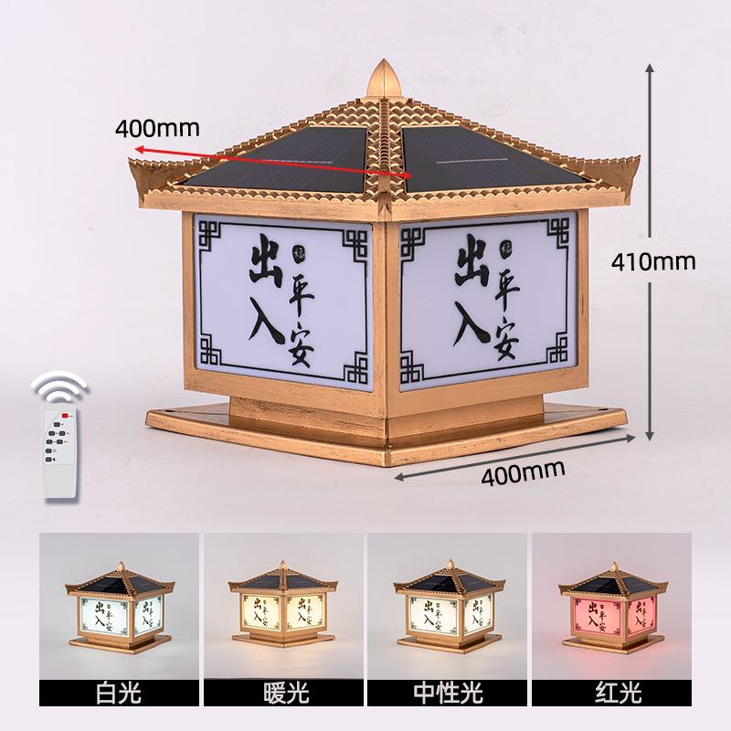 太阳能户外柱子灯防水装饰室外家用院子别墅庭院大门口新款柱头灯