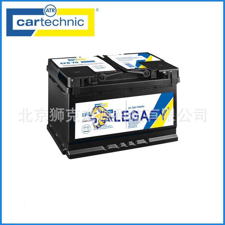 德国CARTECHNIC蓄电池EFB75汽车启动电池12V75AH