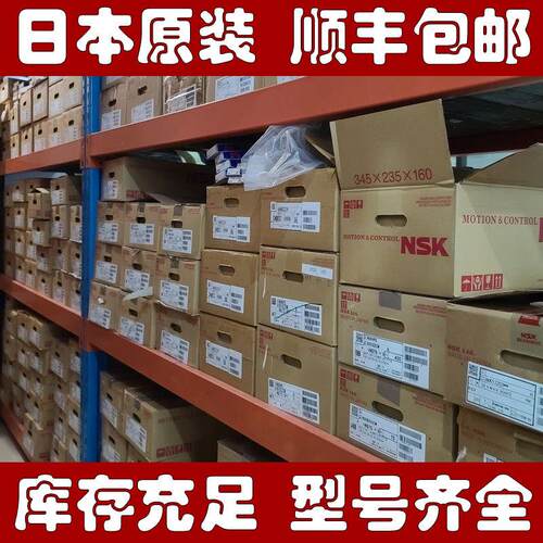 NSK圆柱滚子轴承NJ307EWC3*5 NJ307EW*5 NJ307EWC3&*5 NJ308EW*5