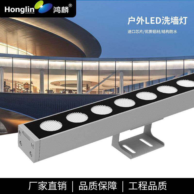 新款LED洗墙灯18W24W外墙轮廓小区楼盘景区桥梁RGB外控舞台商业街