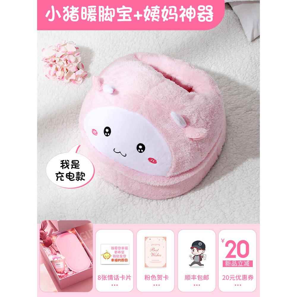 高档生精日礼物女生送闺蜜实用友小众高级元女朋友一周年特别旦致