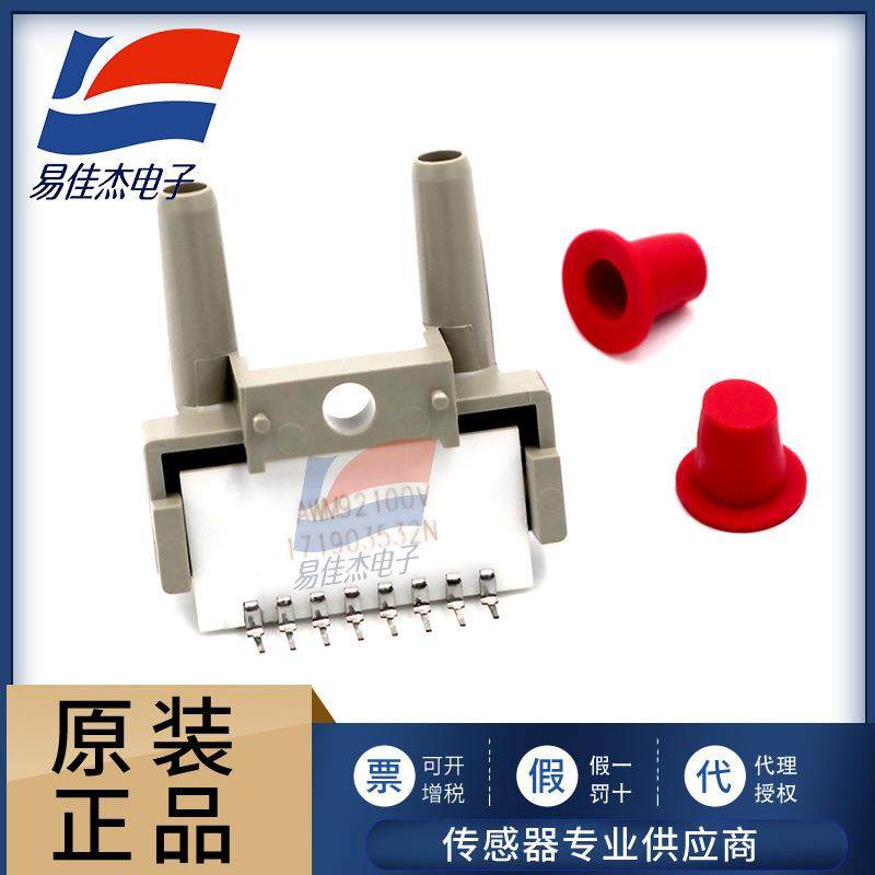 授权美国Honeywell AWM92100V空气质量流量传感器