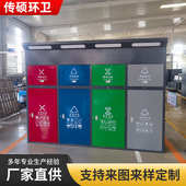 智能垃圾分类箱脚踏环卫垃圾桶乡村城镇物业社区垃圾房亭生产厂家
